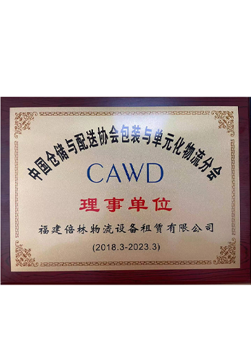 CAWD理事單位